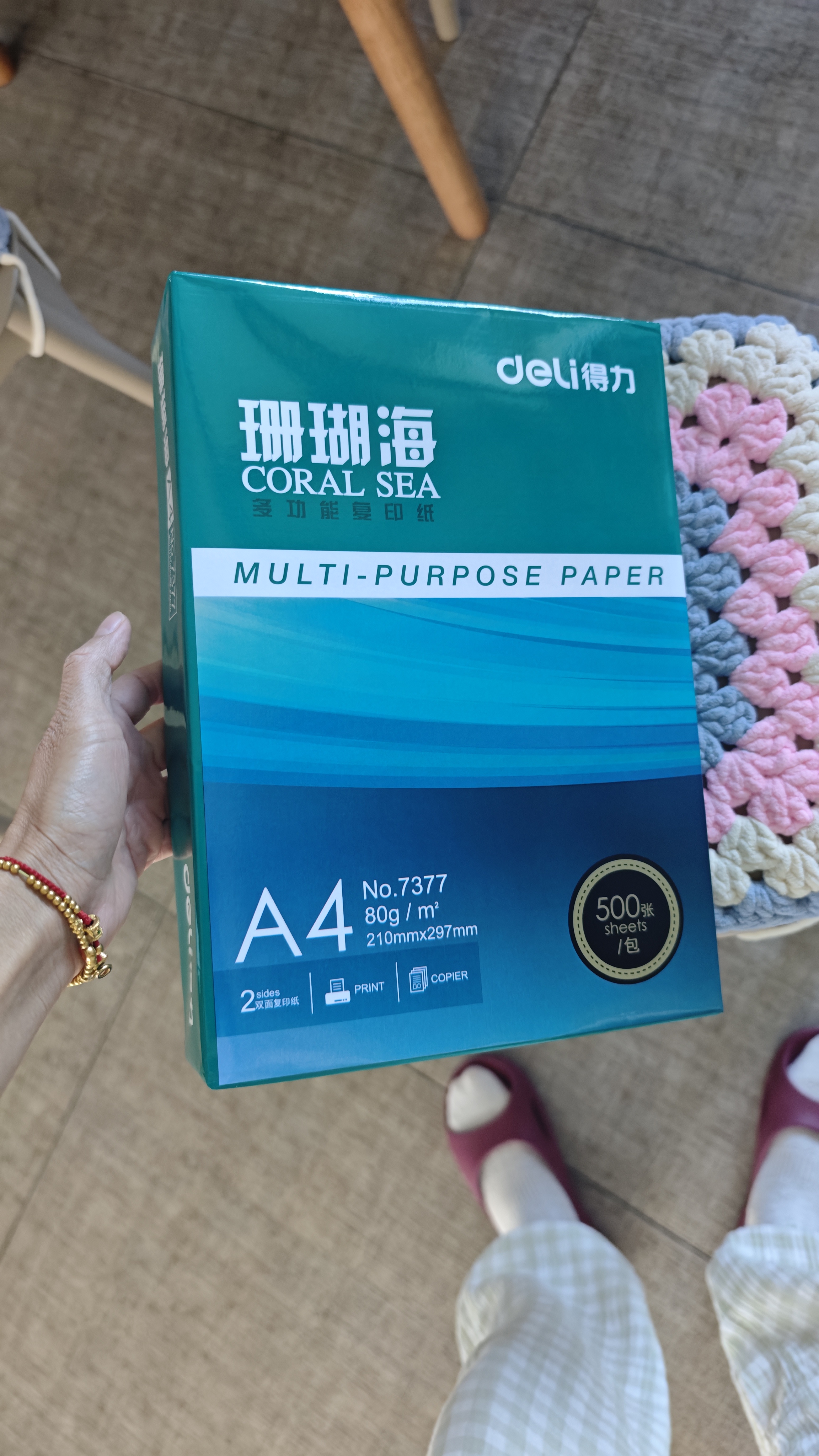 得力（deli）【2包便携装】珊瑚海A4打印纸 80g500张单包 双面复印纸 7377 实拍图