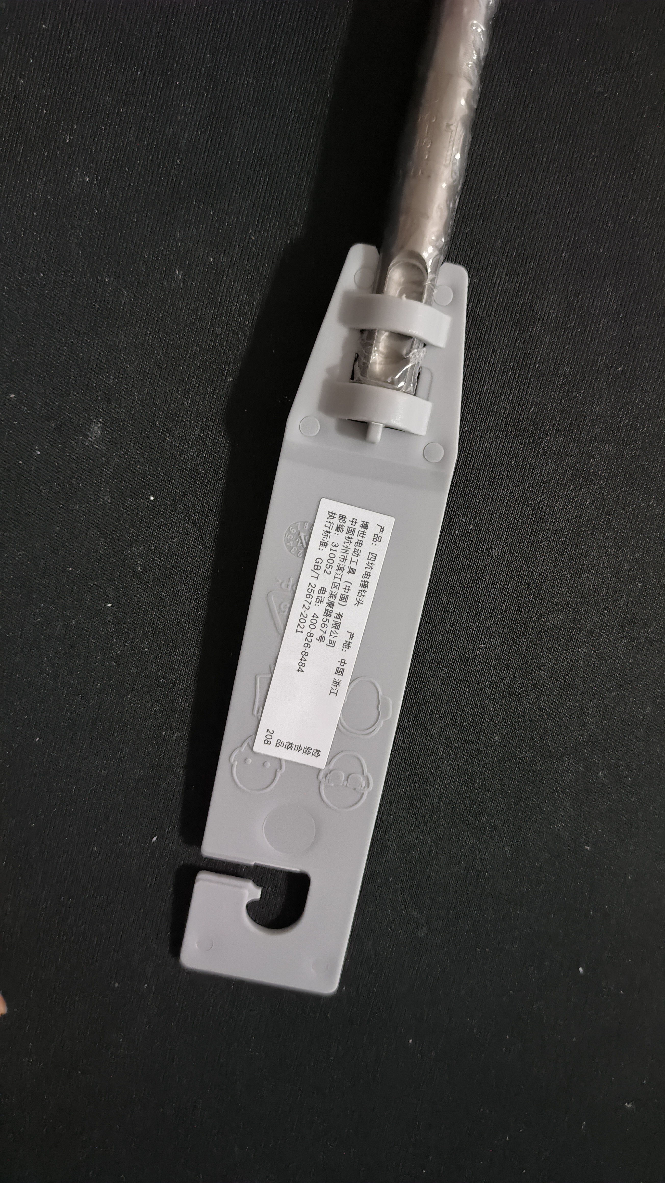 博世（BOSCH）电锤钻头四坑5系圆柄两坑两槽混凝土石工钻头10x150x210mm 1支装 实拍图