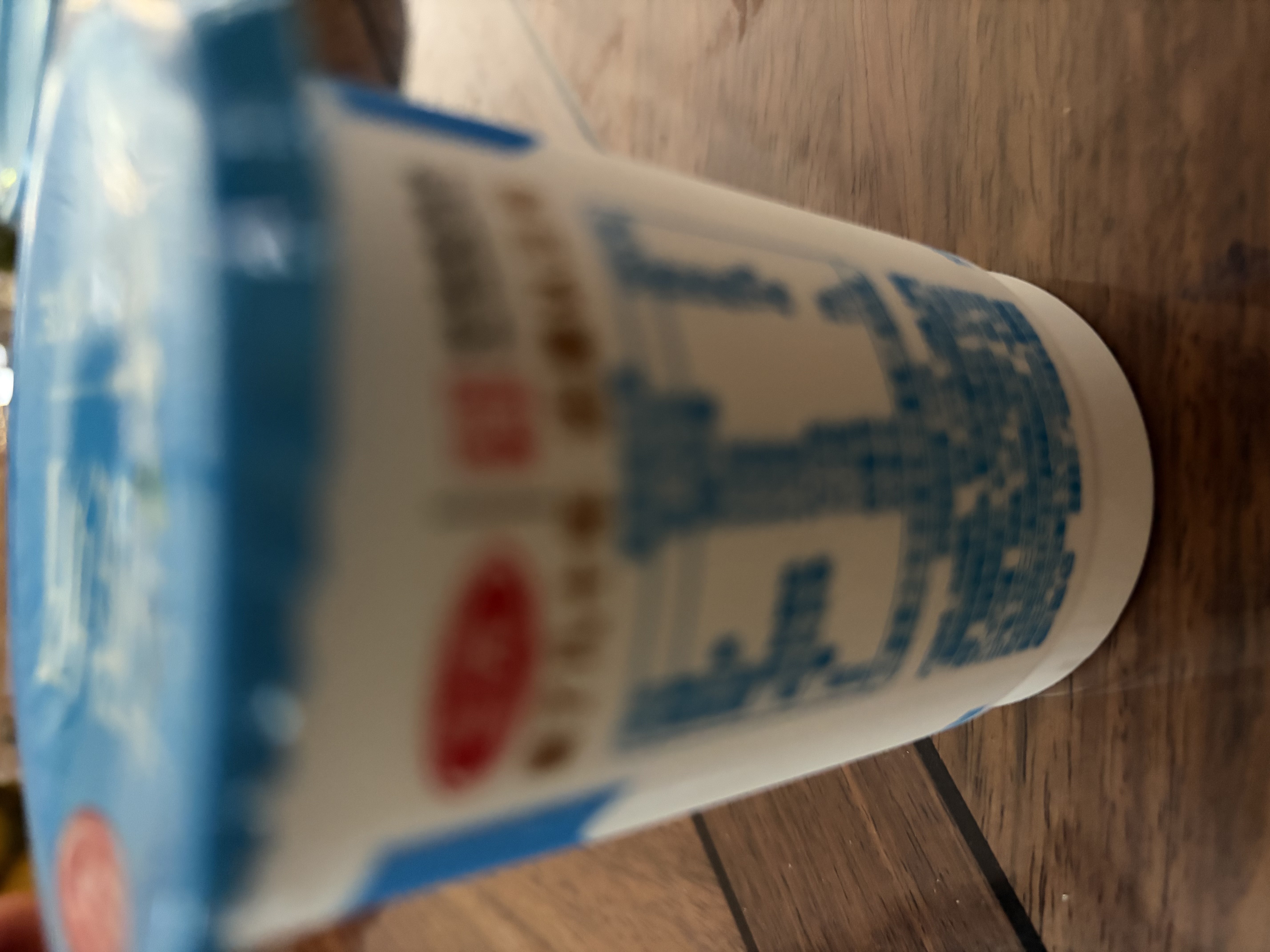 三元茯苓酸奶150g*8杯 凝固型酸奶 经典配方 酸奶酸牛奶 实拍图