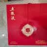 五粮液普五八代尊享礼盒浓香型白酒 52度500ml*2川红金奖1985红茶礼盒 实拍图