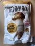 松鲜鲜 松茸调味料1kg【减钠29% 0添加】可代替盐鸡精味精煲汤炒菜调味 实拍图