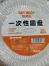 特美居（temeiju）一次性盘子塑料深盘装菜硬质加厚碟子菜盘透明大号圆盘22cm*50只 实拍图