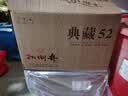 扳倒井典藏浓香型白酒 52度500ml*6瓶整箱装纯粮酿造口粮酒粮食酒 实拍图