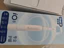 欧乐B德国进口电动牙刷成人iO3plus专业护龈刷刷头*2白色专利圆头1支对抗3大牙龈问题（包装随机） 实拍图