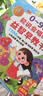 Kidssparkle孩一百会说话的早教有声书0-9岁儿童玩具手指点读书发声书宝宝生日礼物 实拍图