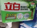 立白植物洗衣皂232g 香水柠檬去味亮白不伤手 超强去污京东自营 实拍图