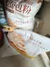 新良原味面包粉10斤装 高筋面粉 烘焙原料 手撕面包机用小麦粉 实拍图