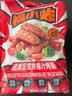 大希地火山石烤肠2032g/40根 原味黑椒 家庭囤货早餐热狗空气炸锅半成品 实拍图
