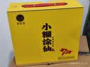 小糊涂仙720（双支礼盒）浓香型白酒 52度500ml*2 礼盒装 宴请送礼 实拍图