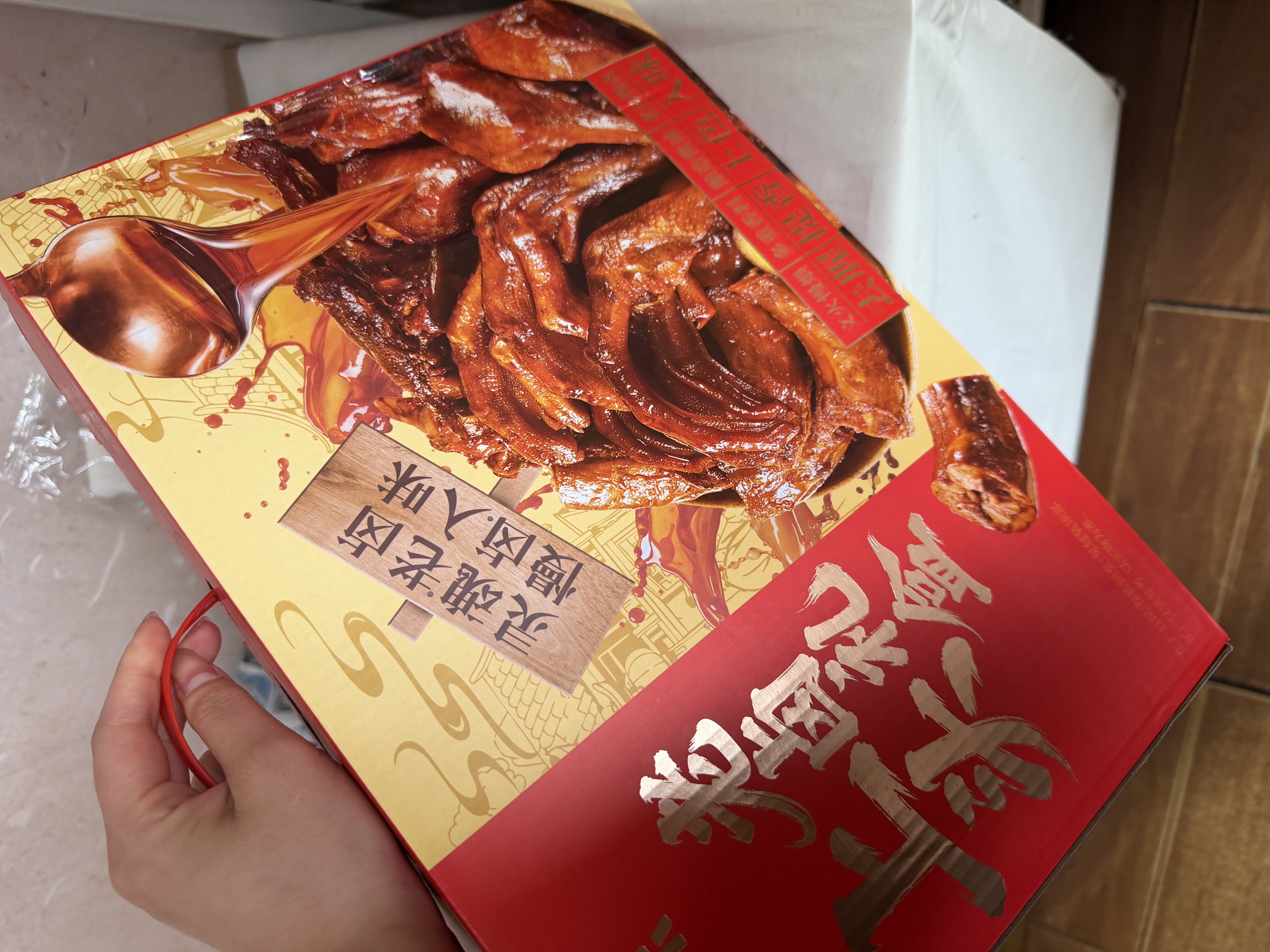 百草味【28包全肉】卤味鸭货零食礼盒818g鸭掌鸭腿解馋老卤礼包 实拍图