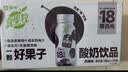 蒙牛真果粒一颗好果子系列西梅味杀菌型酸奶饮品PET148ml×10瓶 实拍图
