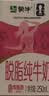 蒙牛新养道无乳糖牛奶脱脂200ml×10包 送礼礼盒3.2g/100ml蛋白质 实拍图
