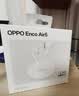 OPPO Enco Air5 真无线降噪蓝牙耳机 入耳式 52dB 5KHz 超宽频降噪 通用苹果华为小米一加手机 星釉白 实拍图