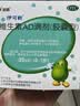 伊可新维生素AD滴剂（胶囊型）50粒0-1岁 婴儿ad 新生儿ad维生素ad滴剂 ad伊可新ad 实拍图