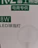 雷士（NVC）LED球泡家用商用大功率灯泡节能8瓦白光6500K【一级能效】3只装 实拍图