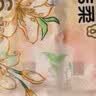 洁柔抽纸 繁花系列3层100抽*6包 可湿水面巾纸 柔韧卫生纸 提装纸巾 实拍图