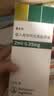 【原研进口】爱全乐 吸入用异丙托溴铵溶液 2ml:0.25mg*10支/盒   实拍图