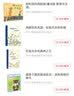 暖房子国际精选绘本：送给爸爸的春天 实拍图