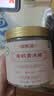 福东海 有机老黄冰糖450克 【有机认证】老冰糖正宗泡酒茶家用调味 实拍图