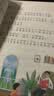 愿望的实现 彩图注音版儿童文学 快乐读书吧推荐书目 小学语文课外阅读经典丛书 大语文系列 万物复书 开学季 实拍图