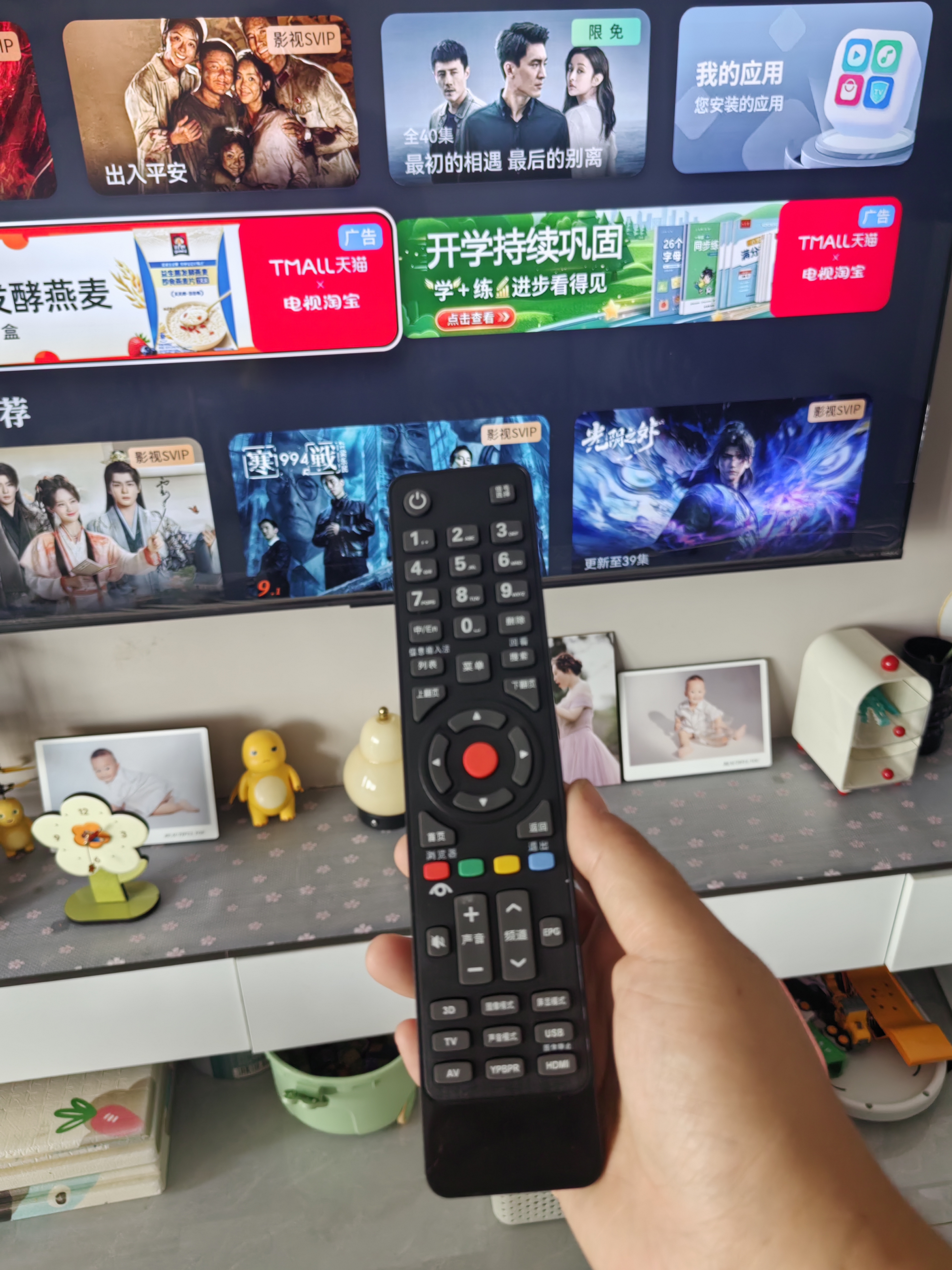 尼初适用康佳KONKA/KKTV电视遥控器万能液晶红外全通用遥控板Y345 实拍图
