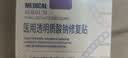 敷尔佳械字号面膜状白膜*4盒医用透明质酸钠修复贴皮肤过敏痤疮医美术后 实拍图