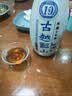 古越龙山青花醉 库藏十年花雕酒 半干型 绍兴 500ml*2瓶 礼盒装 年份黄酒 实拍图