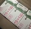 蒙牛【新鲜日期】全脂纯牛奶200ml*24盒 3.2g蛋白 家庭送礼囤货 实拍图