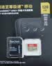 Sandisk闪迪256GB TF(MicroSD)内存卡4K极速金卡A2 V30 U3兼容大疆Pocket3/4P/Action 6运动相机/无人机存储卡 实拍图