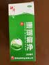 神奇珊瑚癣净250mI治脚气药止痒脱皮烂脚丫真菌感染自营老牌子正品去脚气泡脚专用药包水除脚癣足藓脚臭出汗 实拍图