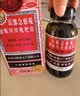 京都念慈菴蜜炼川贝枇杷膏150ml 润肺化痰 止咳平喘 护喉利咽 感冒咳嗽用药 调心降火  实拍图