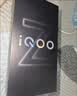 vivo iQOO Z11 Turbo 12GB+256GB 沧浪浮光骁龙8Gen5 自研电竞芯片Q2 2亿大底超级主摄 学生游戏手机 实拍图