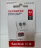 Sandisk闪迪64GB TF（MicroSD）内存卡 A1 U1 C10 至尊高速移动版存储卡 读速145MB/s 手机平板游戏机内存卡 实拍图
