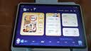 科大讯飞AI学习机S90 Pro 高清类纸护眼屏 AI精准学 AI答疑辅导 中高考同源技术 13.2英寸 8+256G 实拍图