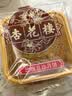 杏花楼老字号广式玫瑰豆沙月饼五仁蛋黄肉松莲蓉火腿100g上海特产糕点心 【品牌瑰宝】玫瑰豆沙100g*5 实拍图
