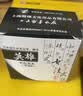 英雄（HERO） 钢笔/签字笔墨水非碳素墨水50ml黑色英雄墨水204 实拍图