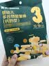 英氏婴幼儿零食谷物棒蛋黄香芋味非油炸宝宝零食24.8g儿童零辅食 实拍图