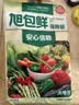 旭包鲜日本品牌保鲜袋大号一次性PE抽取式野餐分装塑料袋35*25cm*50只 实拍图