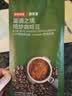 京东京造 蓝调之境咖啡豆500g蓝山风味咖啡100%阿拉比卡中度烘焙 实拍图