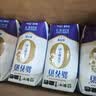 蒙牛【新鲜日期】 新养道无乳糖高钙牛奶200ml*24盒 3.2g/100ml蛋白质 实拍图