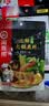 海底捞 火锅底料 上汤三鲜100g一人食火锅底料 麻辣烫香锅冒菜干锅串串 实拍图