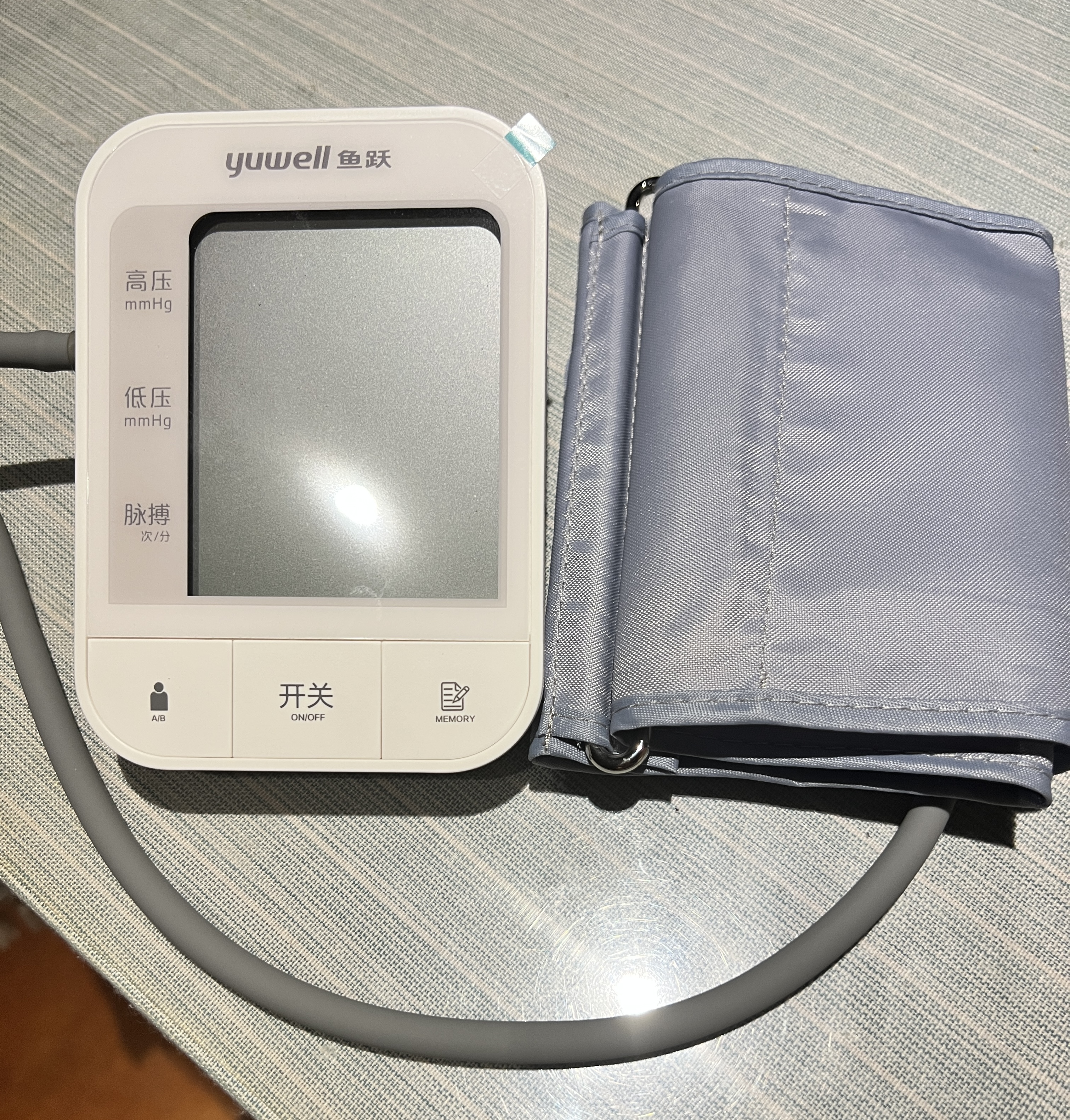 鱼跃（yuwell）上臂式电子血压计语音款血压仪医用高精准高血压测量仪家用670CR 实拍图