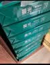 晨光（M&G）绿晨光 A4 80g 加厚多功能双面打印纸 复印纸白色 500张/包 10包/箱 整箱5000张 APYVQ57W 实拍图