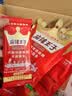 麻辣王子正宗辣条 微麻微辣休闲怀旧零食 550g (30 包)解馋小吃分享 实拍图