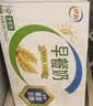 伊利早餐奶麦香味 250ml*24盒 浓香麦片早餐伴侣 礼盒装 实拍图