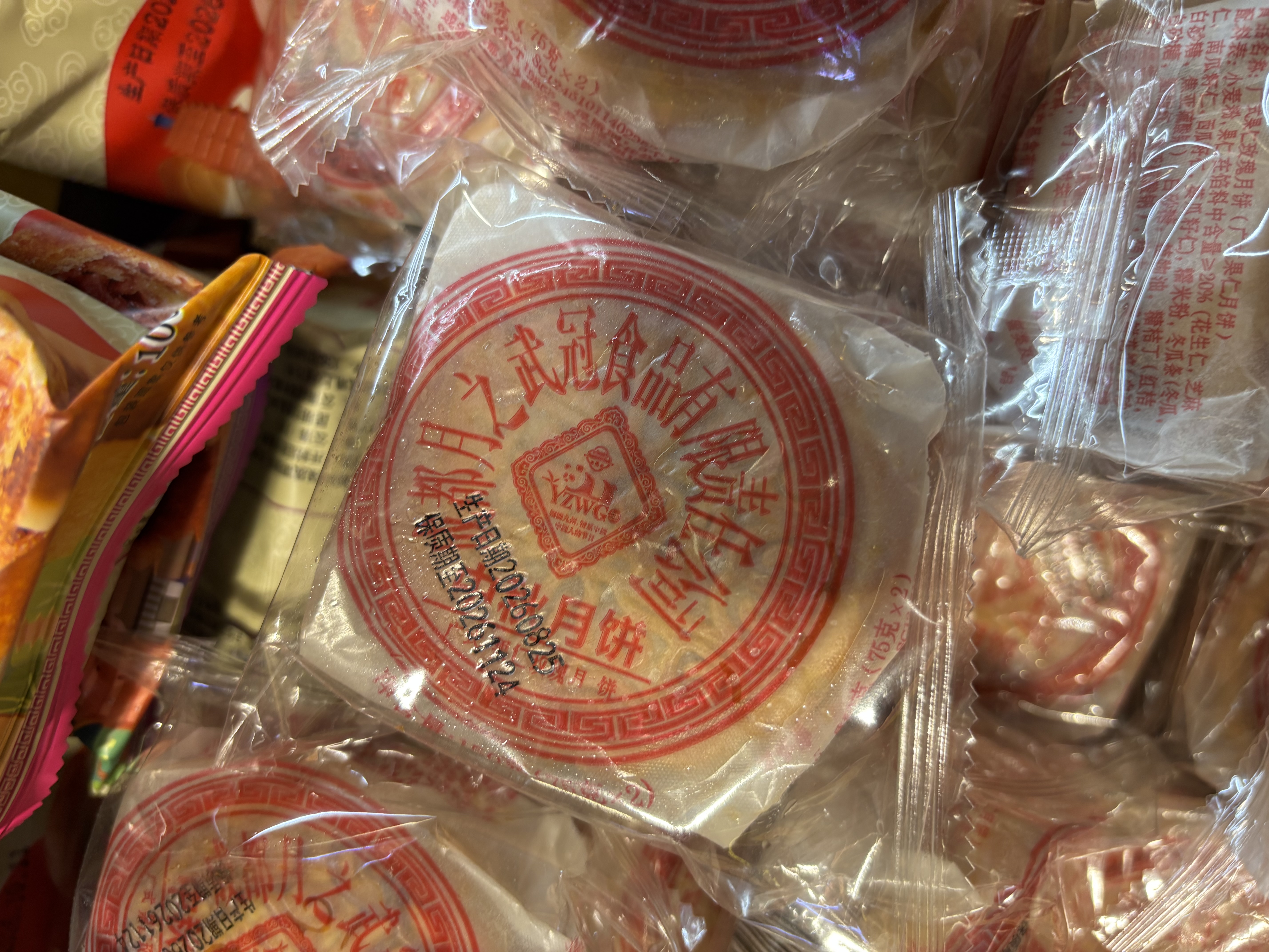 稻香村月饼礼盒1508g含蛋黄莲蓉五仁中秋节礼中秋节高端月饼 祥云伴月 实拍图