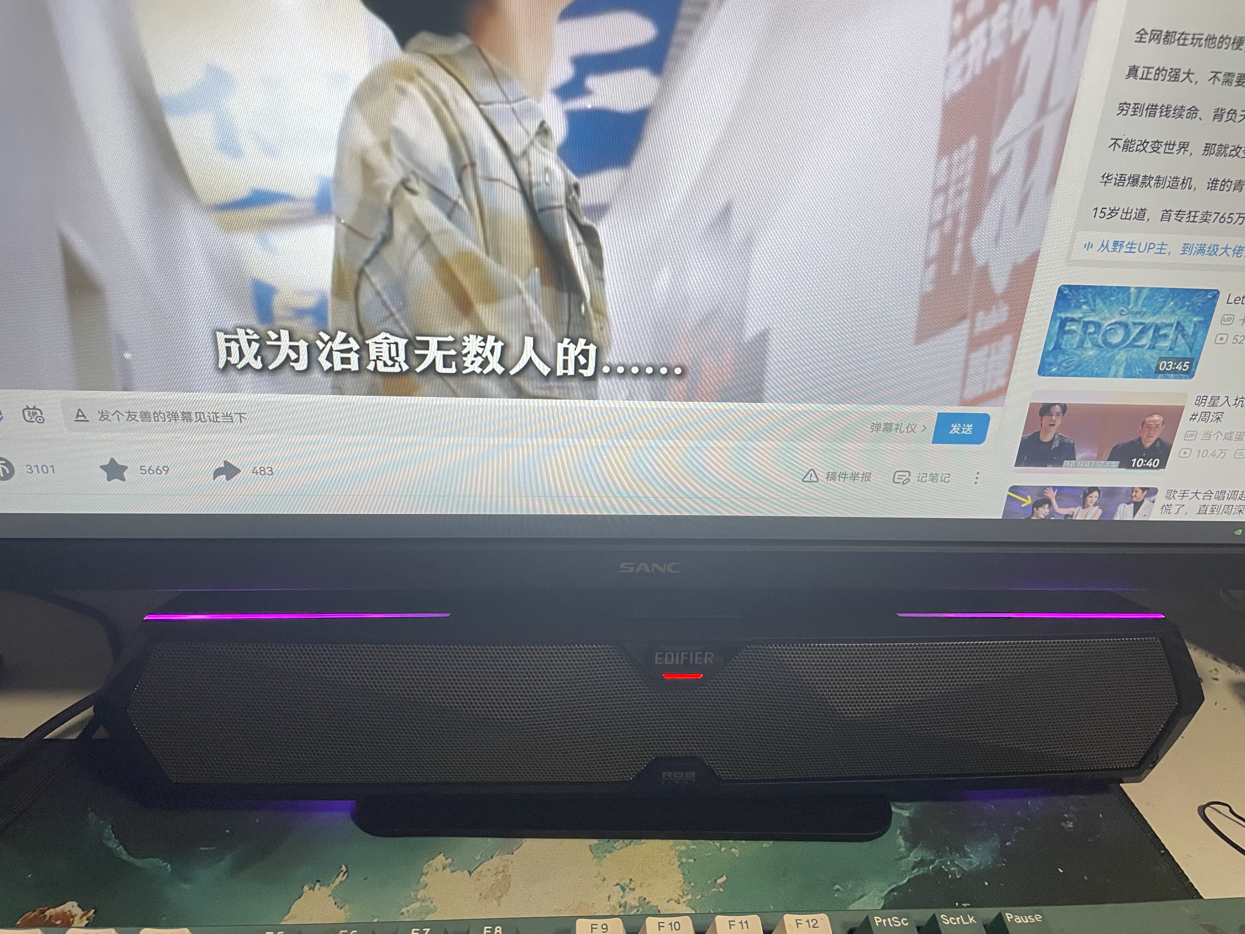 漫步者（EDIFIER）M30 Plus 电脑音响音箱 桌面蓝牙游戏音箱 RGB氛围灯 ps5游戏音箱 内置麦克风 玄黑 实拍图