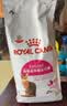 皇家猫粮 挑嘴成猫猫粮 高适口性 EF38 通用粮 12月以上 2KG 实拍图