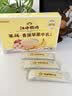 江中猴姑香蕉苹果牛乳米稀10天装养胃代餐猴头菇粉300g 实拍图