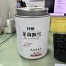 茉莉花茶  胖东来同款特级茉莉花茶新茶浓香型绿茶2026新茶叶送礼 新茶高山茉莉花茶 250g*1罐 实拍图